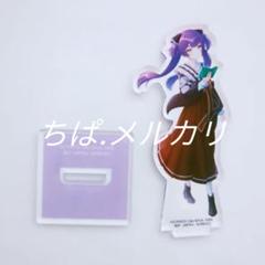 2025年最新】猫足蕾の人気アイテム - メルカリ