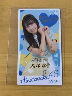 小西夏菜実 ひなこれ 日向坂 カード 小西 夏菜実 | メンバー | 日向坂46公式サイト