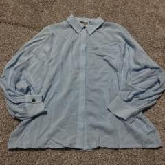 Essentiel Antwerp second hand | Shop second hand online