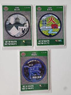 貴重！マンホールカード　初期ロット 001 広島県広島市　3枚セット レア有り☆全種類！】広島市 マンホールカード - メルカリ