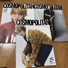 2025年最新】Cosmopolitan the8の人気アイテム - メルカリ