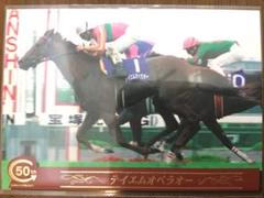 競馬DVD】優駿 DVDコレクション Vol.1～120＋おまけ-オンライン