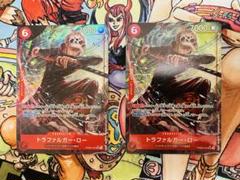 トラファルガー・ロー SR パラレル プレミアムブースター2