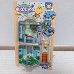 コンパクトワールド　ちびポケハウス　オレンジ諸島 ナツカン島&ピンカン島 新品未開封 コンパクトワールド ちびポケハウス オレンジ諸島