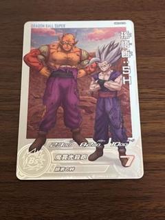 2025年最新】孫悟飯SH ugm10-061の人気アイテム - メルカリ