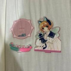 2025年最新】カードキャプターさくら クリアカード編 13巻の人気