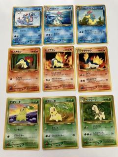 2025年最新】ポケカ 御三家の人気アイテム - メルカリ