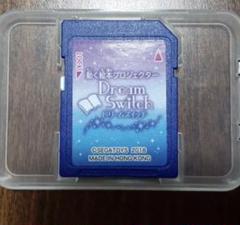 ドリームスイッチ 昔話 sdの中古/未使用品 - メルカリ