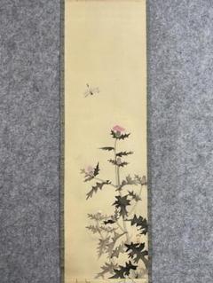 山田敬中 蓬莱山 青緑山水 共箱 絹本 東京 川端玉章師事 掛軸24120722 山田敬中 蓬莱山 青緑山水 共箱 絹本 東京 川端玉章師事