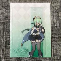 公式正規品　スクロース　クリアカード　原神　コレクションカード　カード　カフェ