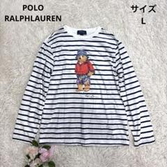 2025年最新】POLO RALPH LAUREN 柄・デザイン：ボーダー