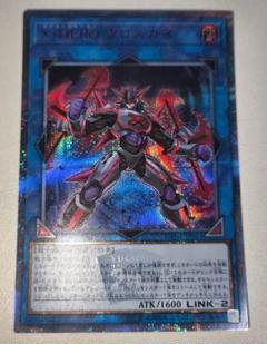2025年最新】遊戯王カード x・hero クロスガイの人気アイテム