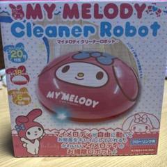 2025年最新】マイメロディ そうじきの人気アイテム - メルカリ