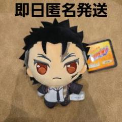 ぷちっしゅ！家庭教師ヒットマンREBORN! リボーンXANXUS ザンクス XANXUS】ぷちっしゅ！ 家庭教師ヒットマンREBORN! - メルカリ
