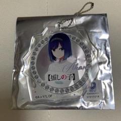 推しの子 カラオケの鉄人 カラ鉄 トレーディング缶バッジ アイ Amazon.co.jp: 推しの子 カラ鉄 コラボ 缶バッジ 星野アイ