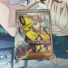 最安ショップ比較】 ポケモンカードゲームSV sv2D 拡張パック