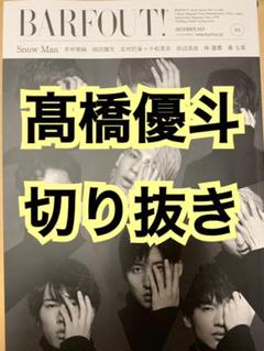 久保健史の中古 未使用品を探そう メルカリ 久保健史の中古 未使用品を探そう メルカリ