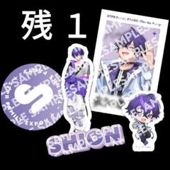 2025年最新】STPRグッズの人気アイテム - メルカリ