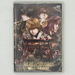 最遊記BOX 限定  未開封 2025年最新】dvd 最遊記プレミアムボックス 第 巻の人気アイテム