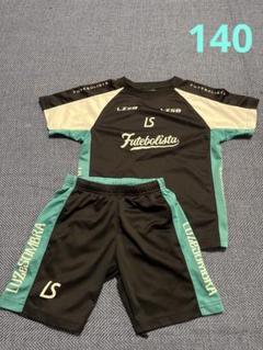ルースイソンブラ140