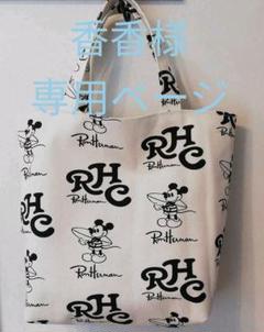 香香様専用ページ