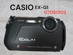 Amazon.com : Casio Exilim G Ex-g1 Digital Camera Ex-g1 Red