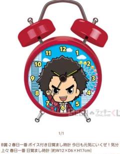 セガラッキーくじ　龍が如く　春日一番生誕　趙天佑セット セガラッキーくじオンライン『龍が如く』春日一番 生誕の宴 趙