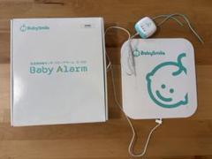 BabySmile ベビーモニター Baby Alarm E-201