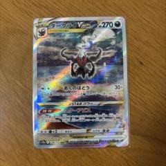 ポケモンカード