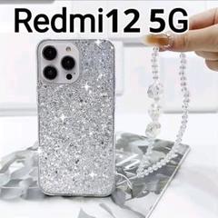 Redmi12 5G ケース　シルバー　ラメ　キラキラ 可愛い