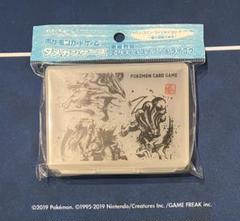2025年最新】墨絵列伝 スイクンの人気アイテム - メルカリ
