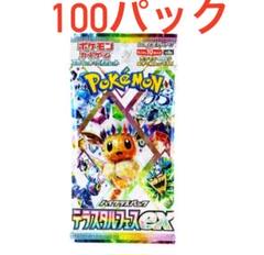 「テラスタルフェスex」1ボックス(ペリペリ無し) と8パック。 テラスタルフェスex 1BOX シュリンク無し ペリペリなし - メルカリ