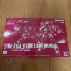 ジーライン・ライトアーマー＆ザク・デザートタイプ HG ザク・デザートタイプ ピンクパンサー隊機 ジーライン