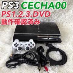 PlayStation3 - PS3 CECHA00 本体セット 動作良好最高品 外箱付き ps1.2.3OK Amazon | PLAYSTATION 3(60GB)【メーカー生産終了】 | ゲーム機本体