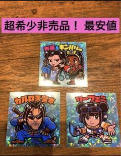 2025年最新】春麗 ステッカーの人気アイテム - メルカリ