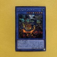 2025年最新】メガリスアラトロンの人気アイテム - メルカリ