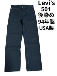 当時物90sUK製Levi’sリーバイス501ブラックデニム後染めW38L34 当時物90sUK製Levi'sリーバイス501ブラックデニム後染めW38L34