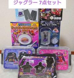 2025年最新】ジャグラーセットの人気アイテム - メルカリ