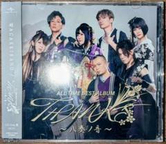 ALL TIME BEST ALBUM THANKS ～八奏ノ音～ 2CD