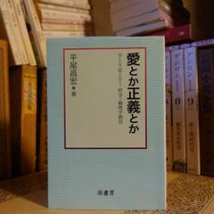 スピノザ全集 I・V セット スピノザ全集』特設サイト - 岩波書店