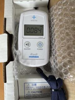 ○HORIBA PA-1000 Radi（ラディ）○環境放射線モニタ