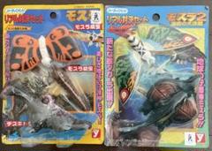 キングギドラVSモスラ(幼虫)ソフビ食玩未開封 キングギドラVSモスラ(幼虫)ソフビ食玩未開封