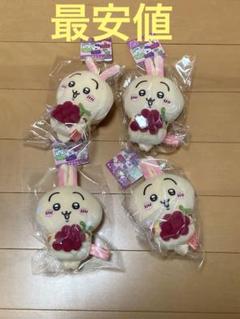 【ご当地ちいかわ】山梨限定 ちいかわ ぶどう　うさぎ　ぬいぐるみ　キーチェーン ちいかわ ご当地限定 山梨 ぶどう うさぎ ぬいぐるみキー