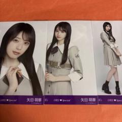 Yahoo!オークション - 乃木坂46 生写真 矢田萌華 6期生special 6