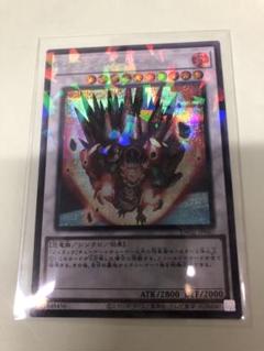 全シクパラ ジュラック デッキパーツ シークレットパラレル