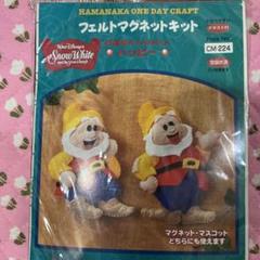 セキグチ　7人の小人　レア品　昭和レトロ　ディズニー セキグチ 7人の小人 レア品 昭和レトロ ディズニー