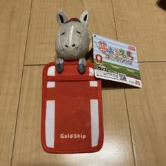 夢見る名馬コレクション　ぬいぐるみパスケース　ゴールドシップ