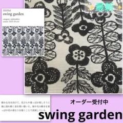 ミナペルホネン ハンドメイド アクセサリー ブローチ パッチンピン等
