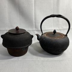 茶道具　茶釜　南部鉄器　風炉釜　セット売り　AYM11-4E 茶道具 茶釜 南部鉄器 風炉釜 セット売り AYM11-4E
