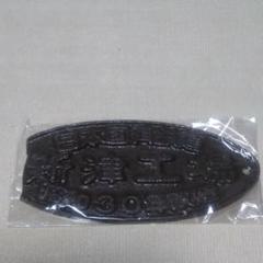 車輌銘板 新潟鐵鋼 昭和36年 鉄道グッズオリジナル